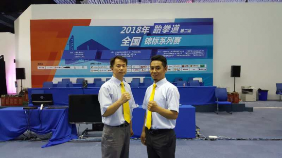 全国跆拳道竞赛将启用新的竞赛规则