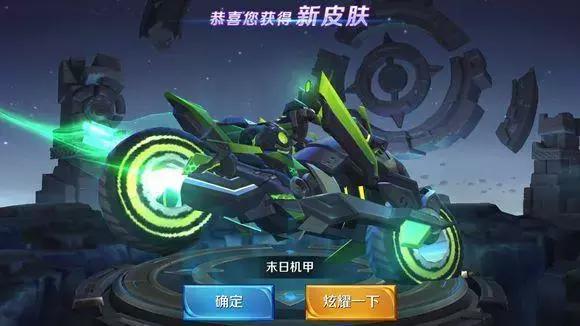 王者荣耀:优选皮肤活动概率恐成活动最高,三十块一个末日机甲!