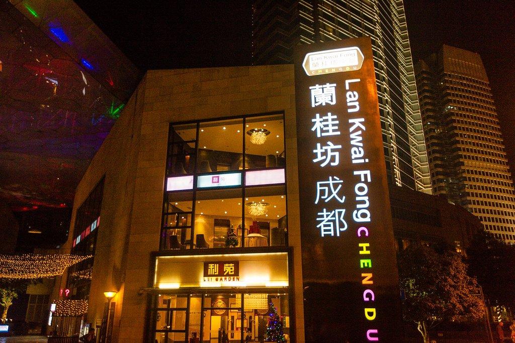 官方发布紧急通知！兰桂坊人成社区_如何找到靠谱活动_2025深度体验与防坑攻略