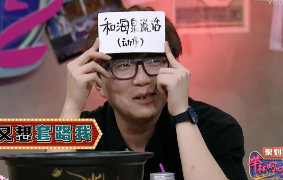 毛不易说话总不爱大张嘴!原因竟是牙齿不好看