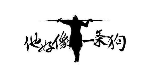 看了这篇《大话西游》的深情解读，觉得以前电影是白看了！