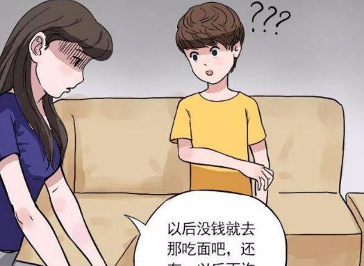 恶搞漫画:孩子吃面遇"冤大头",老板再冤也不及爸爸冤!