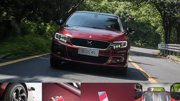 新车| 这款法系豪车起步价16万多, 你觉得值吗