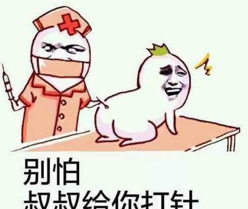 猜成语46是什么成语_成语小超人第86关答案成语小超人答案86关(3)