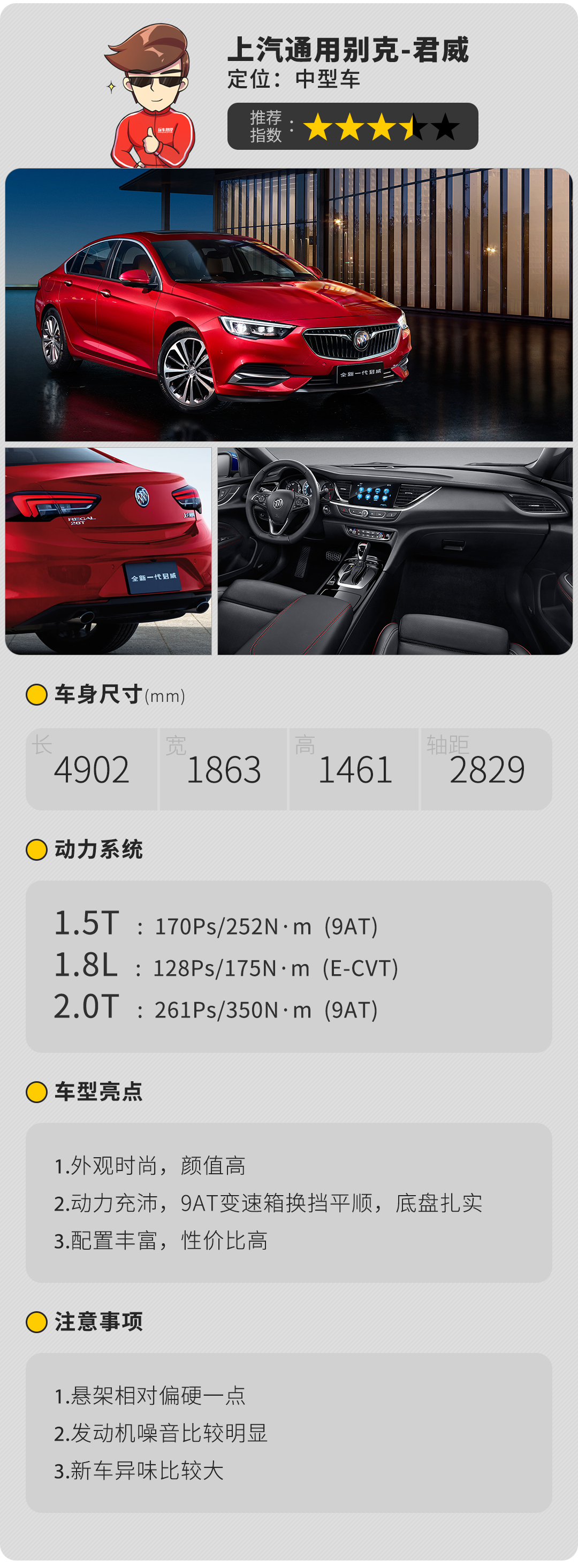 16.4万起,买这3款B级车,年轻人爽翻,家里也愿意给钱!