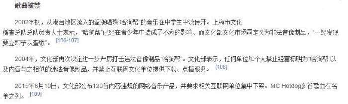看不起周杰伦，讽刺王力宏假嘻哈，网友：谁给你的自信？
