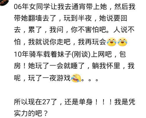 你在网吧遇见过哪些特别的美女? 网友: 路对面是个洗浴中心