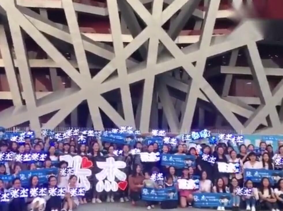 张杰下定决心要在鸟巢开演唱会,会不会重蹈黄国伦的覆辙