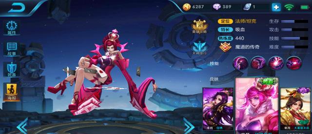 王者荣耀芈月带什么召唤师技能比较好?