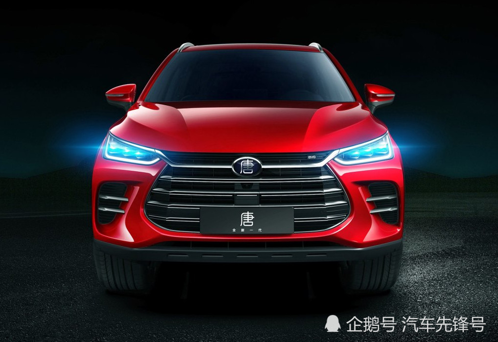 唐二代最新消息,最美比亚迪来了,4月正式亮相