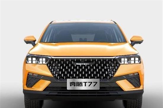 奔腾T77官图发布了，外观帅掉渣，还配全息影像系统！
