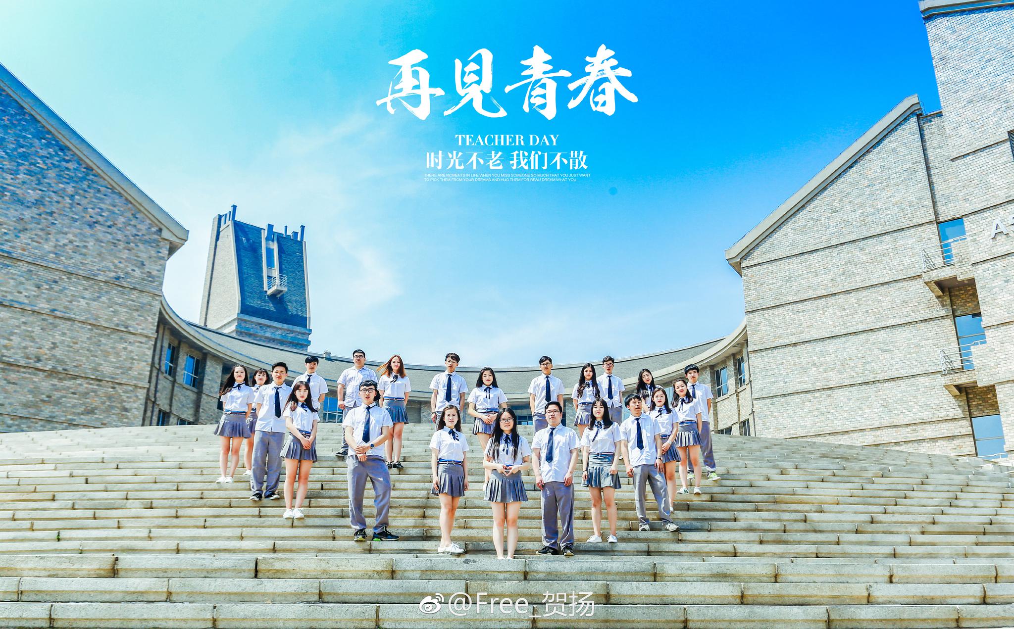 来去匆匆,转眼间就是毕业季,无悔的青春在这里