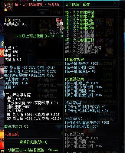 迪主C30s灭杀弗曼--装备搭配与过图手法之念帝