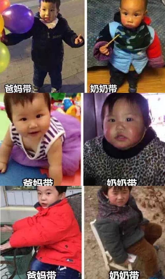 爸妈带孩子VS爷爷奶奶带孩子，除了土气造型还有土味普通话!