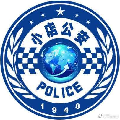 谨防小小电蚊香引发的火灾