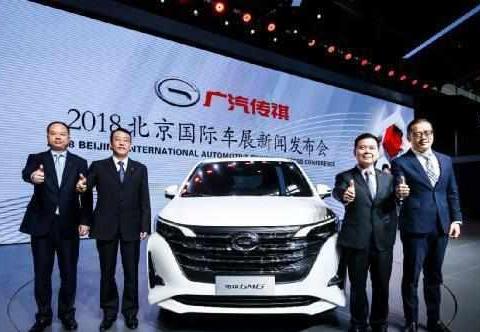 近期“广汽传祺“动态汇总，都在这个专题里