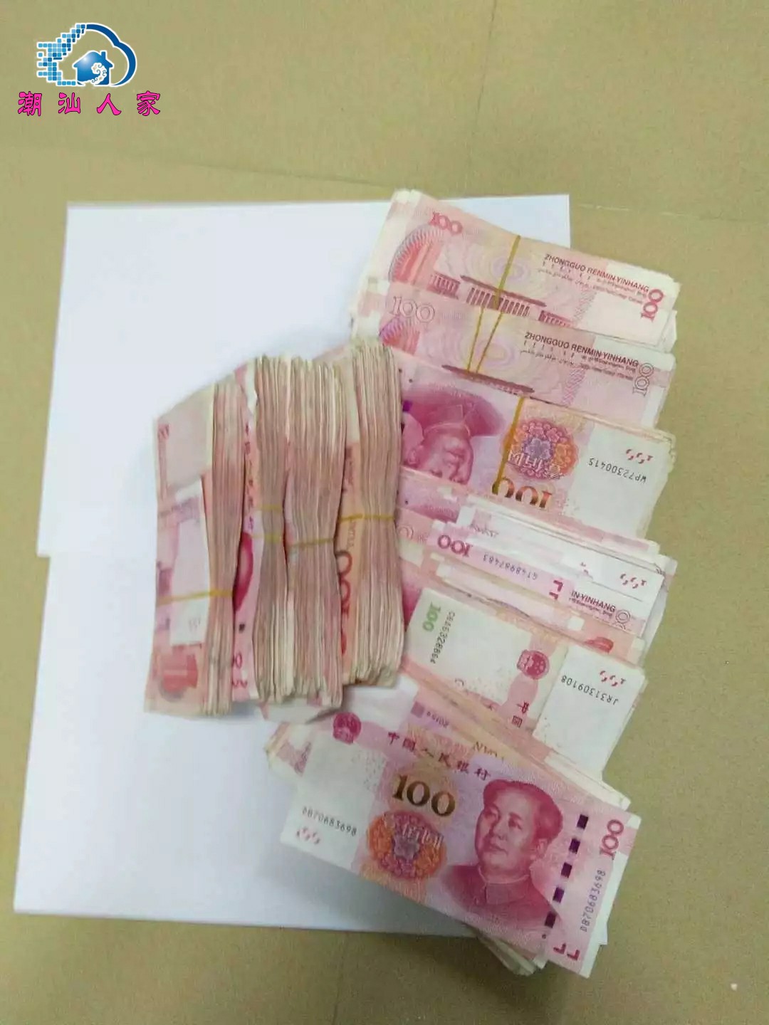 潮汕一水电工趁人不备时将抽屉内的9万元现金盗走