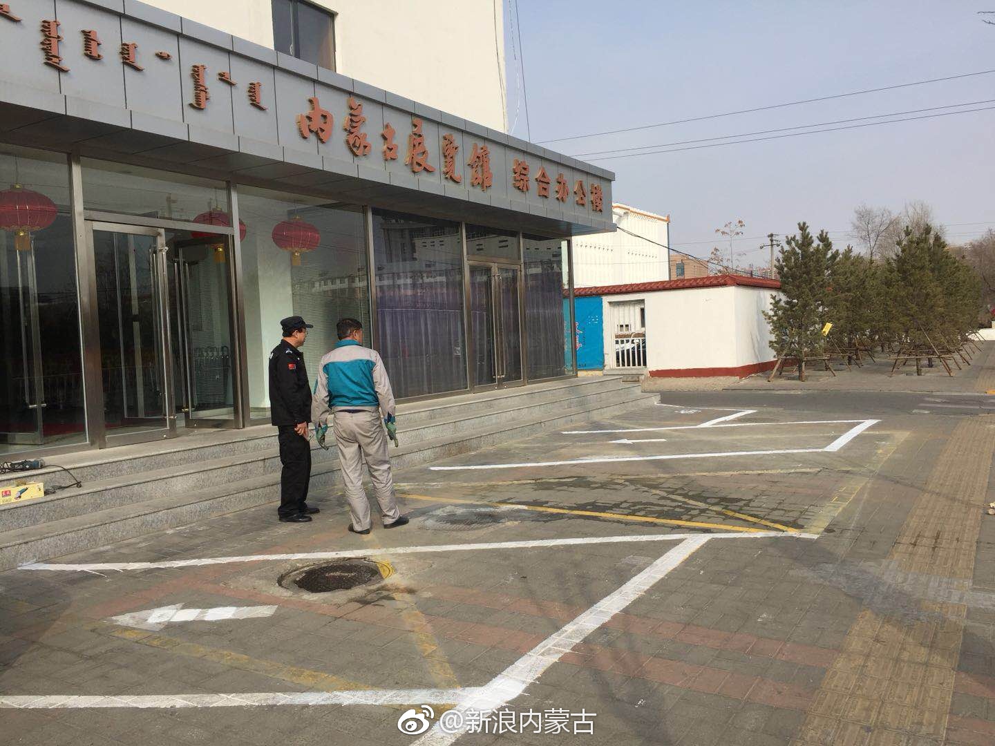 大黄叉不见了 停车位回来了