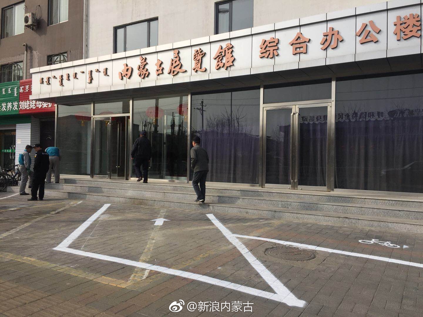 大黄叉不见了 停车位回来了