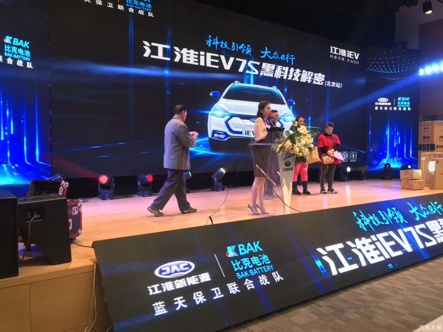 新浪e站-新浪新能源-新浪汽车