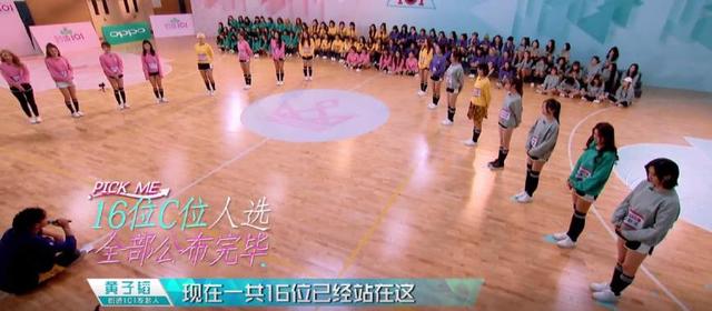 创造2020排名不考rap_钟欣《创造营2020》首次公演带队说唱《随便!》领导