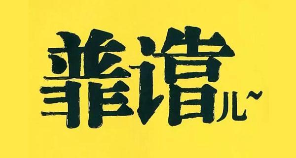 买车险哪家保险公司更靠谱? 这10家保险公司值得参考