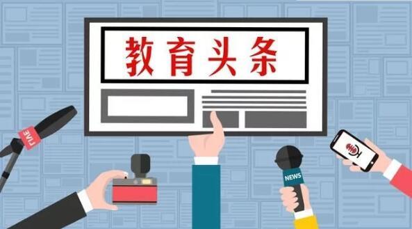 严禁幼儿园提前教授汉语拼音、识字、计算、英