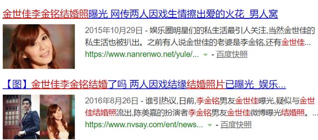 《爱情公寓》主演们都有对象，除了被爆结婚的李金铭与金世佳