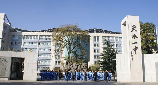 甘肃省15大最顶尖的中学, 西北师大附中称霸, 有你的母校吗?