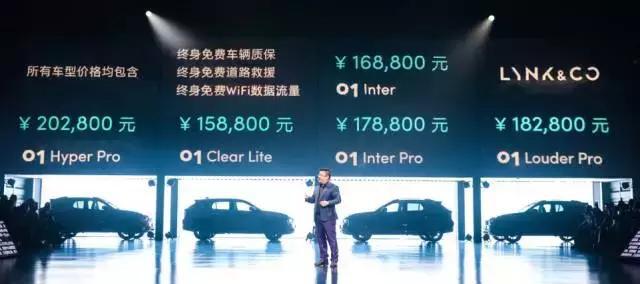 优质更优价，领克01年轻人座驾的最佳选择！