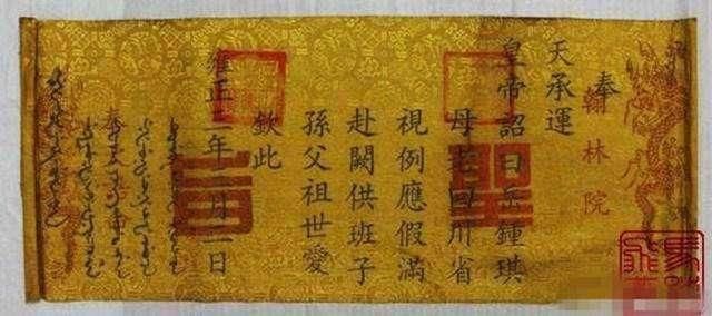 康熙为何要让雍正继承大统？原因其实很简单