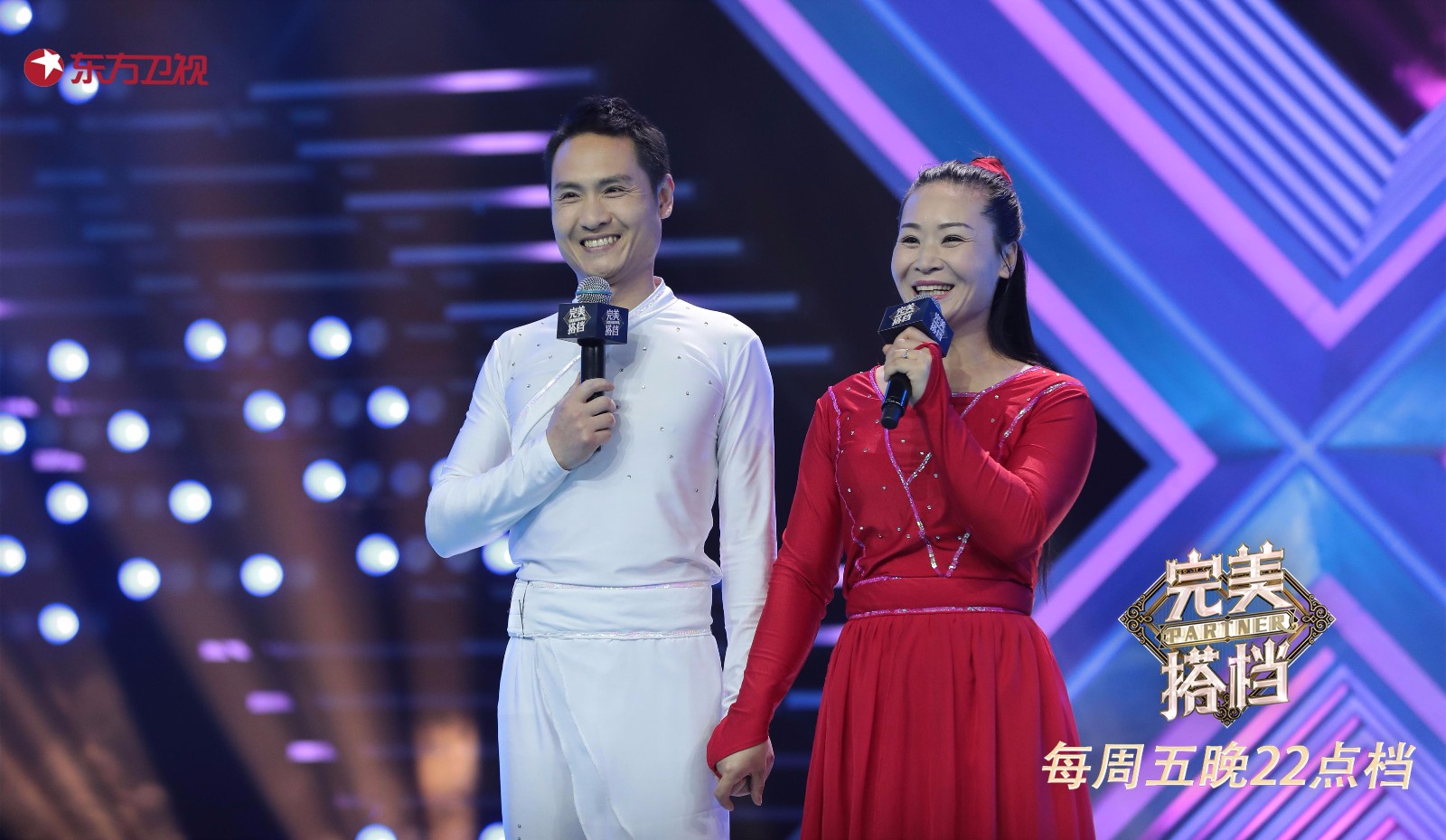 东方卫视《完美搭档》首播获赞,默契搭档秀暖心幸福感