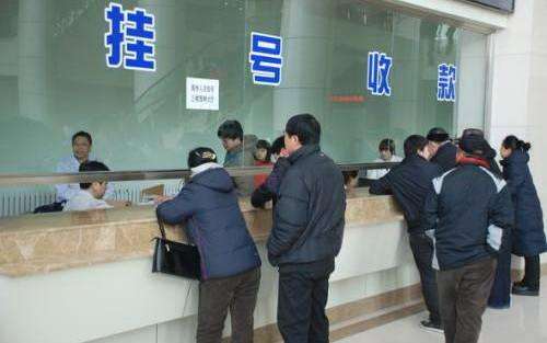 为什么医院挂号费那么贵？看完以后才恍然大悟