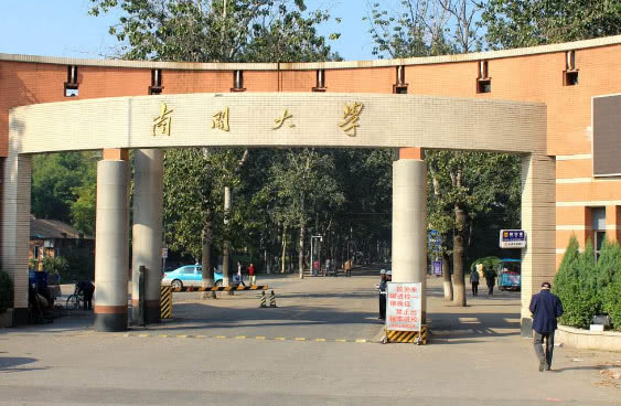 国内唯一以区命名的985，学生被牛津大学认可，却被误会在没落