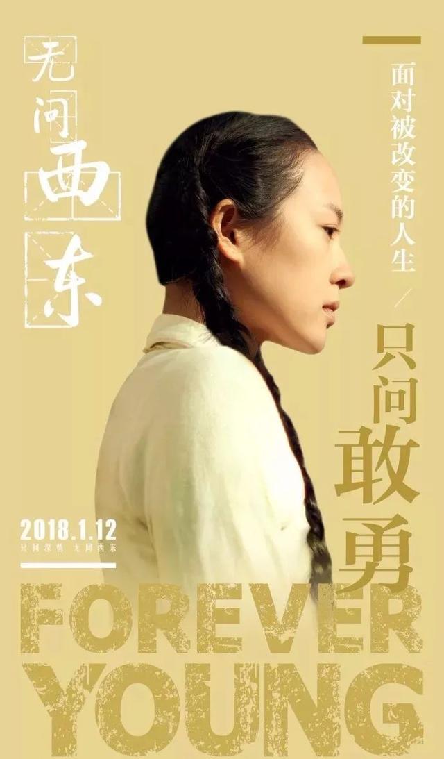 不容错过的西部强强碰撞