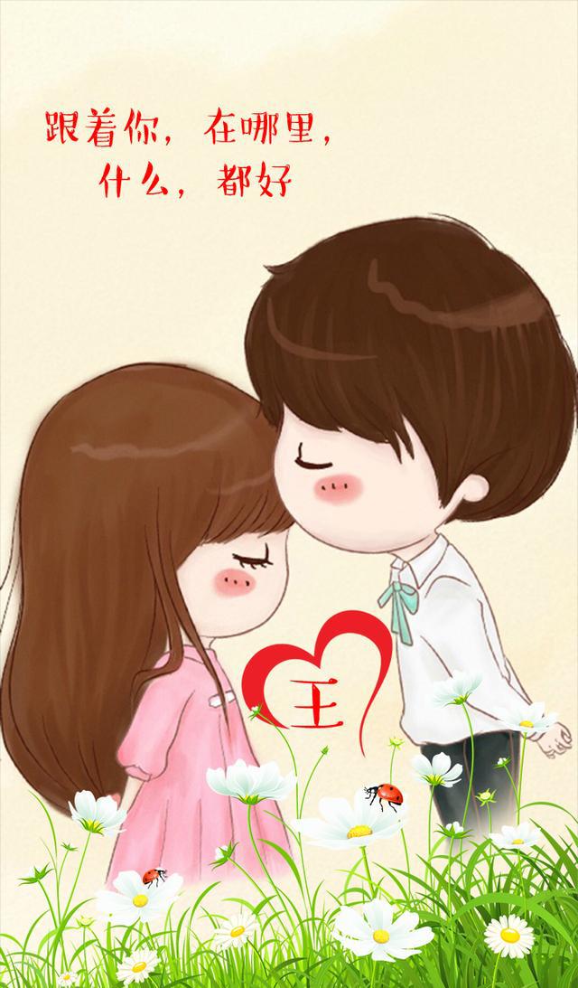 浪漫简约情侣姓氏手机锁屏壁纸,高清无水印第