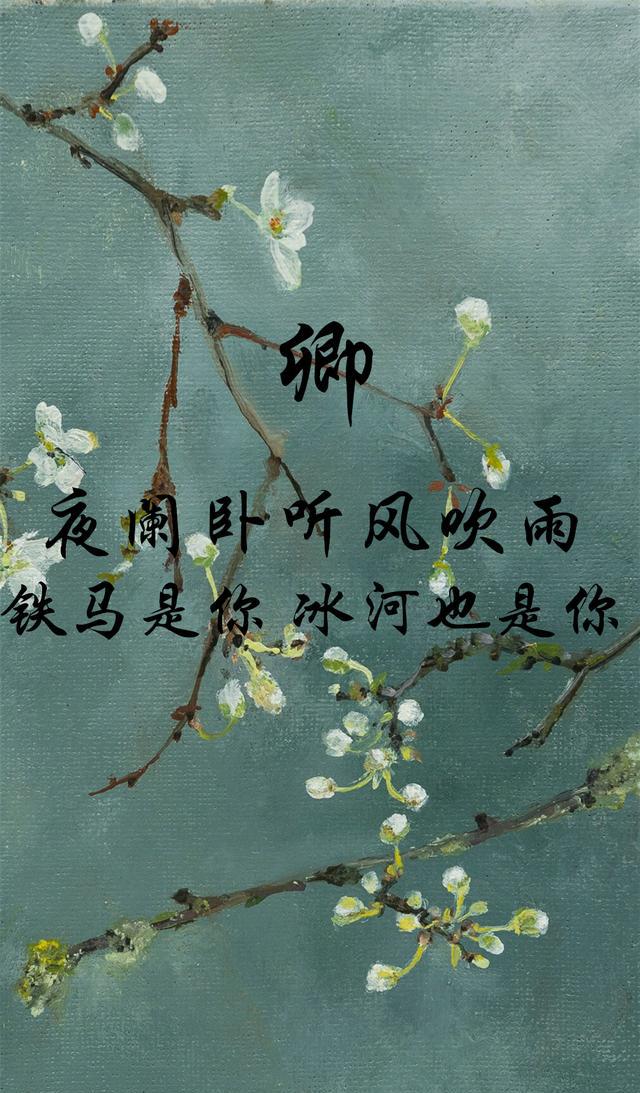 (壁纸)一副油墨画，讲述着一个姓氏一句话