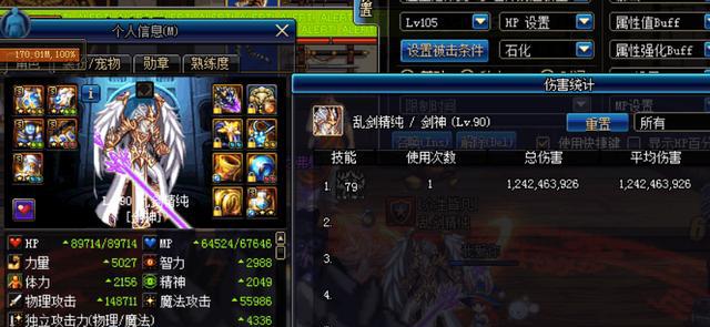 DNF:B套安知艾肯之壮志哉?剑魂完美打造艾肯