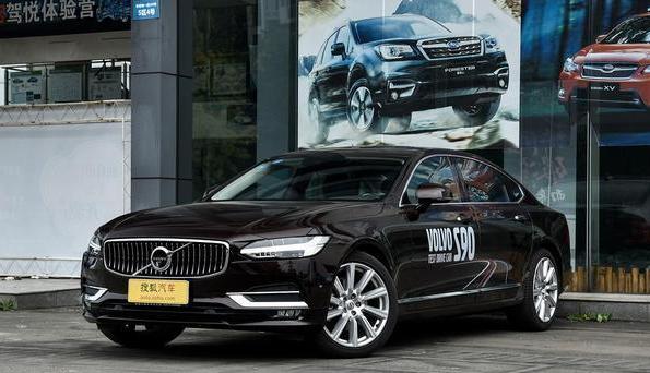新款沃尔沃S90上市,售价37.98-55.18万元