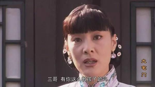 《远大前程》中红葵花演过沈腾“母亲”