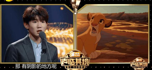 解锁新技能?《声临其境》第十期结束后