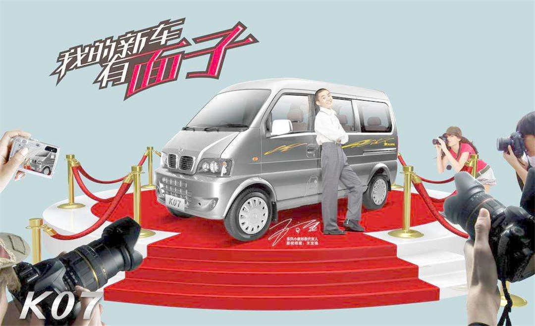 手持3万买了这些车,拉人载货无压力,还能赚不少钱!