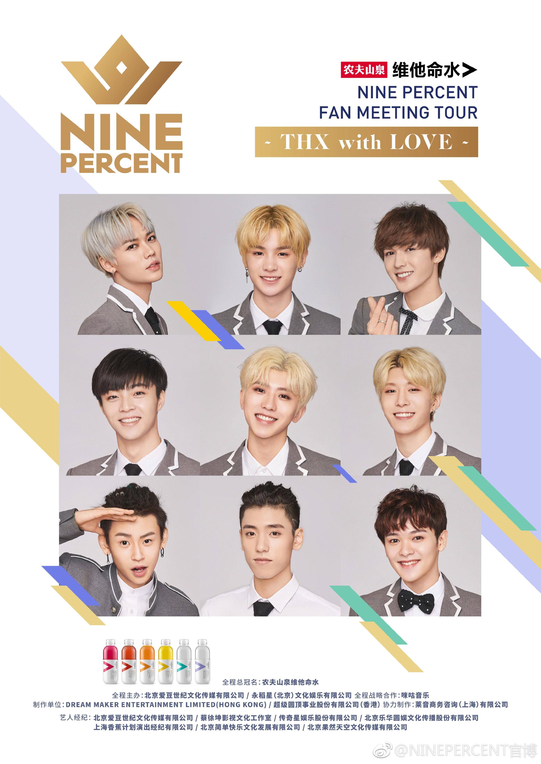 蔡徐坤影视文化工作室 蔡徐坤首个个人代言 首