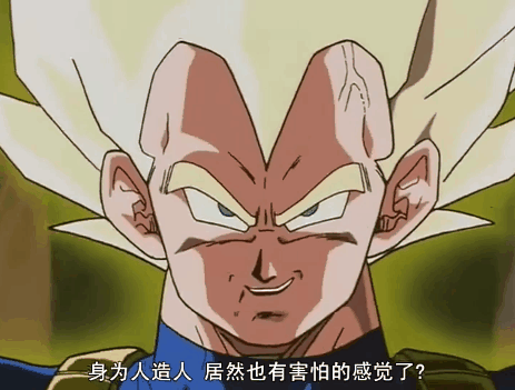 龙珠有哪些精彩的分镜画面,特兰克斯切弗利萨,悟空滑行龟派气功