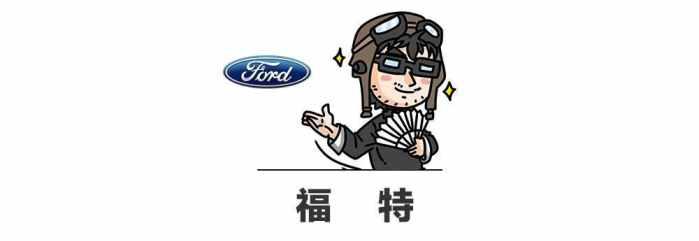 中国人被骗这么多年! 原来这些欧系、美系、日系车都是“假”的