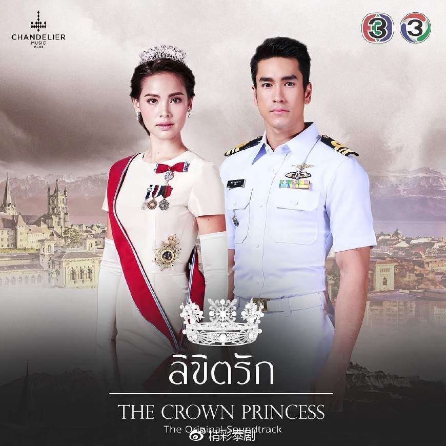 2018年最新热播十大精彩泰剧推荐(二)