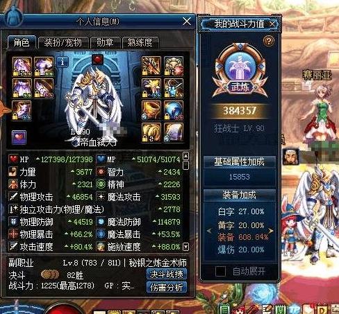 DNF:新版本预约5.24升级大挑战,玩家职业和快