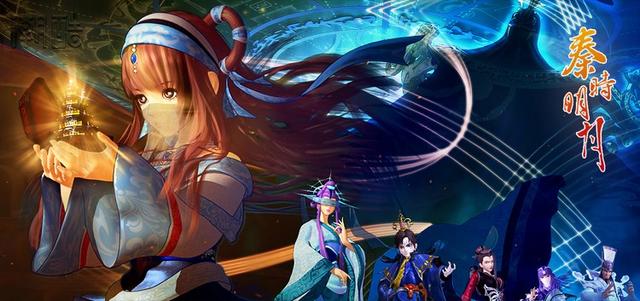 秦时明月第五部什么时候出