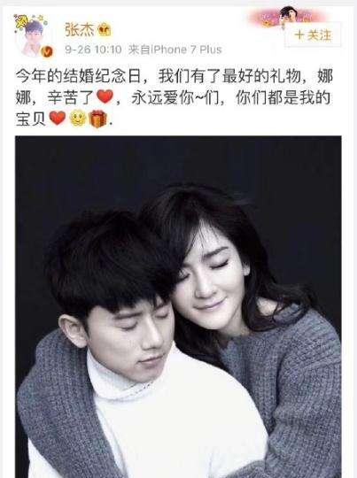 为什么老有人笑话谢娜是试管婴儿, 如果是真的