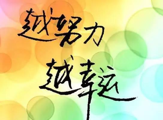 中考加油 |"弟弟,愿你不负年华,一举高中!"点醒无数懵懂学子